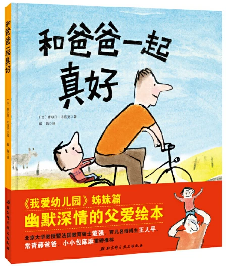 篮球教练如何为不同年龄段的球员制定战术训练方案?_2