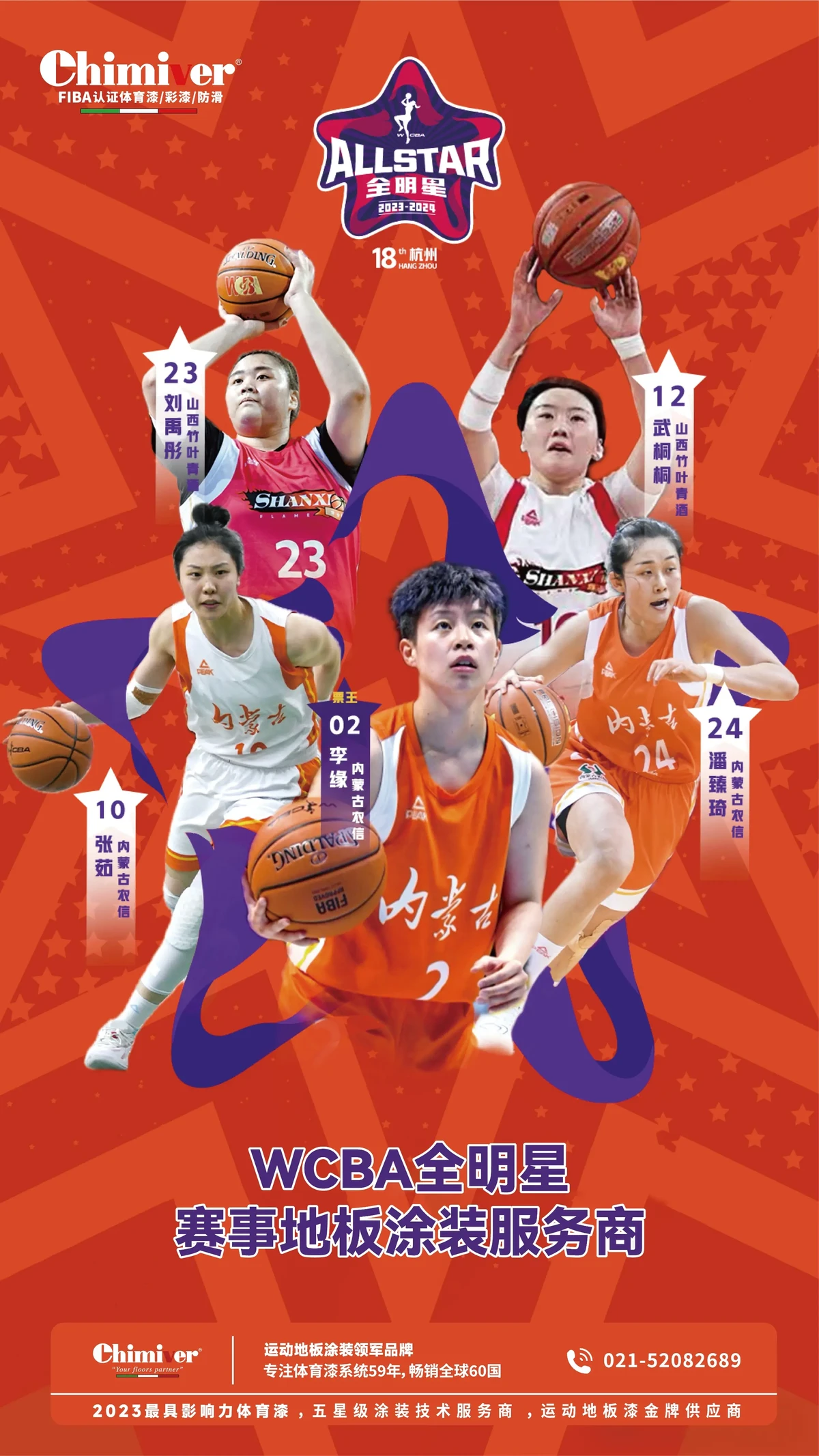 如何在比赛中更好地执行进攻战术?_2